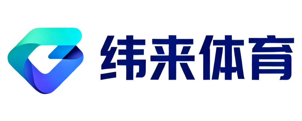 纬来体育